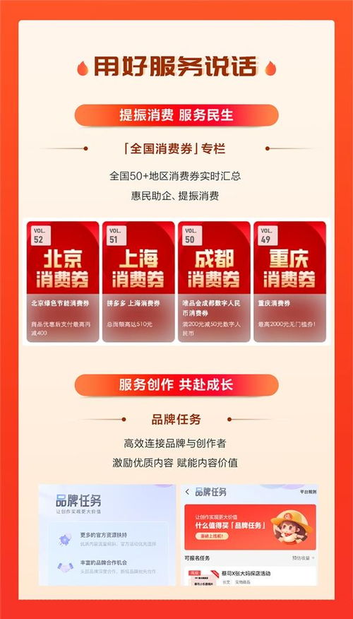 以科技驱动消费 值得买科技618战报诠释“用好商品说话”的新零售赋能之路