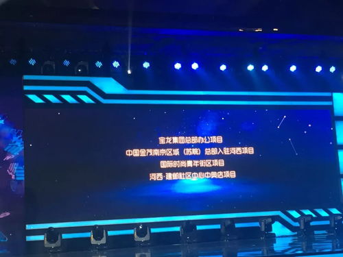 363.6亿战略投资落子河西，网易有道江苏总部入驻鱼嘴金融总部引领科技应用新浪潮