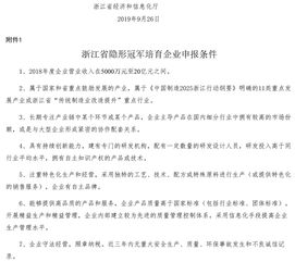 铖昌科技 科技推广领域的隐形冠军，引领行业创新应用