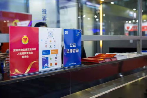 福田法律服务力量组团进驻高交会，四项产品护航科技创新与成果转化