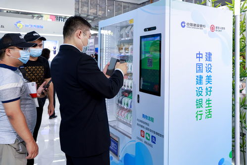 立足新发展，打造新生态 建设银行以科技开创金融服务新格局