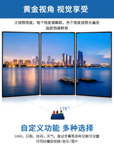 亿特朗科技广告机知识大科普，智慧显示时代的推广利器