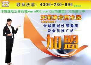 全球首创“育水”科技 解锁长寿之水，诚邀共创健康未来